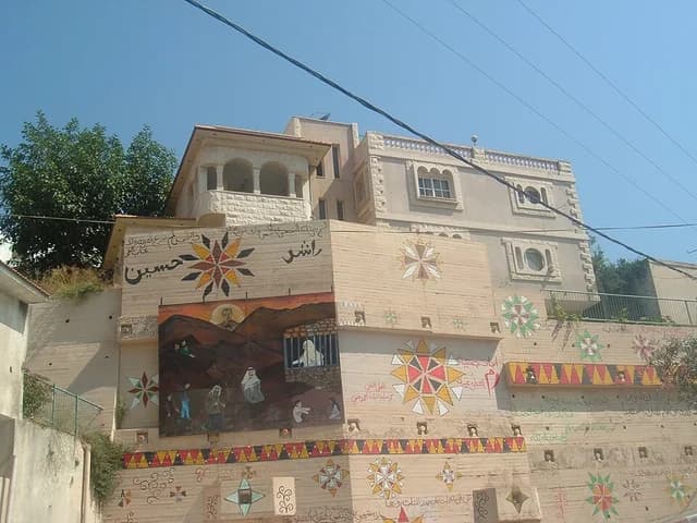 המועצה האזורית מעלה עירון