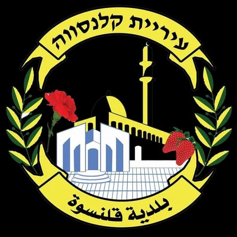 עיריית קלנסווה