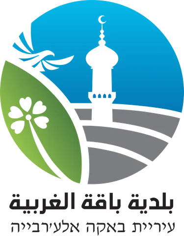 بلدية باقة الغربية