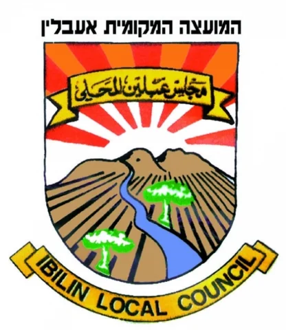 المجلس المحلي إعبلين