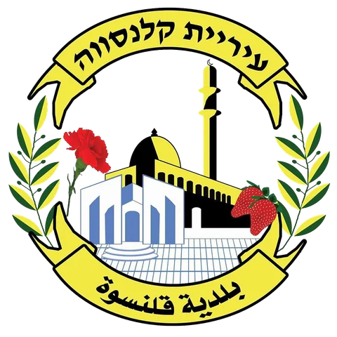 بلدية قلنسوة