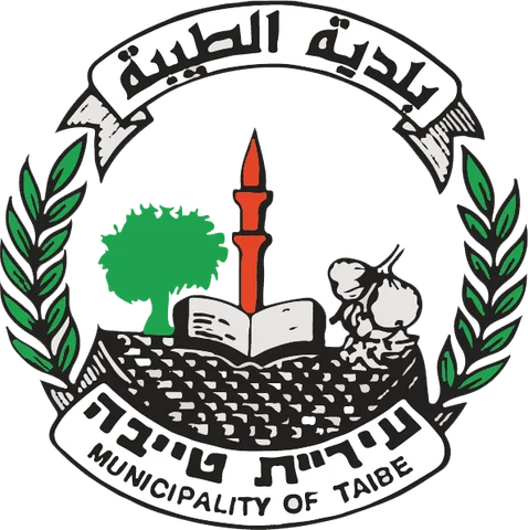 بلدية الطيبة